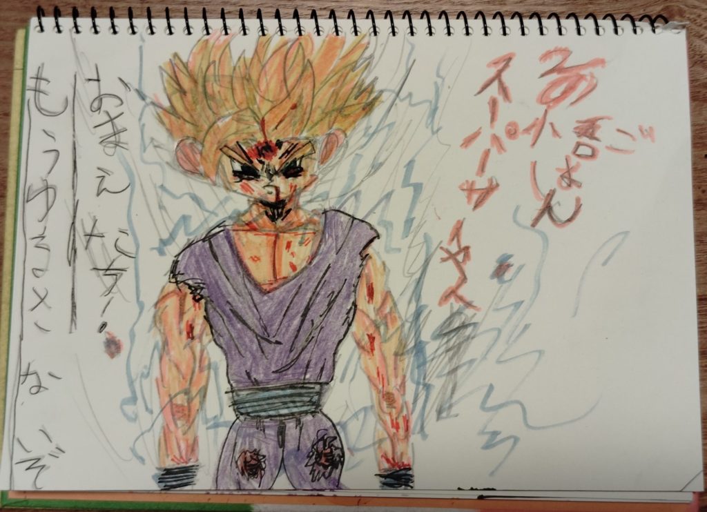 スーパーサイヤ人2の孫悟飯