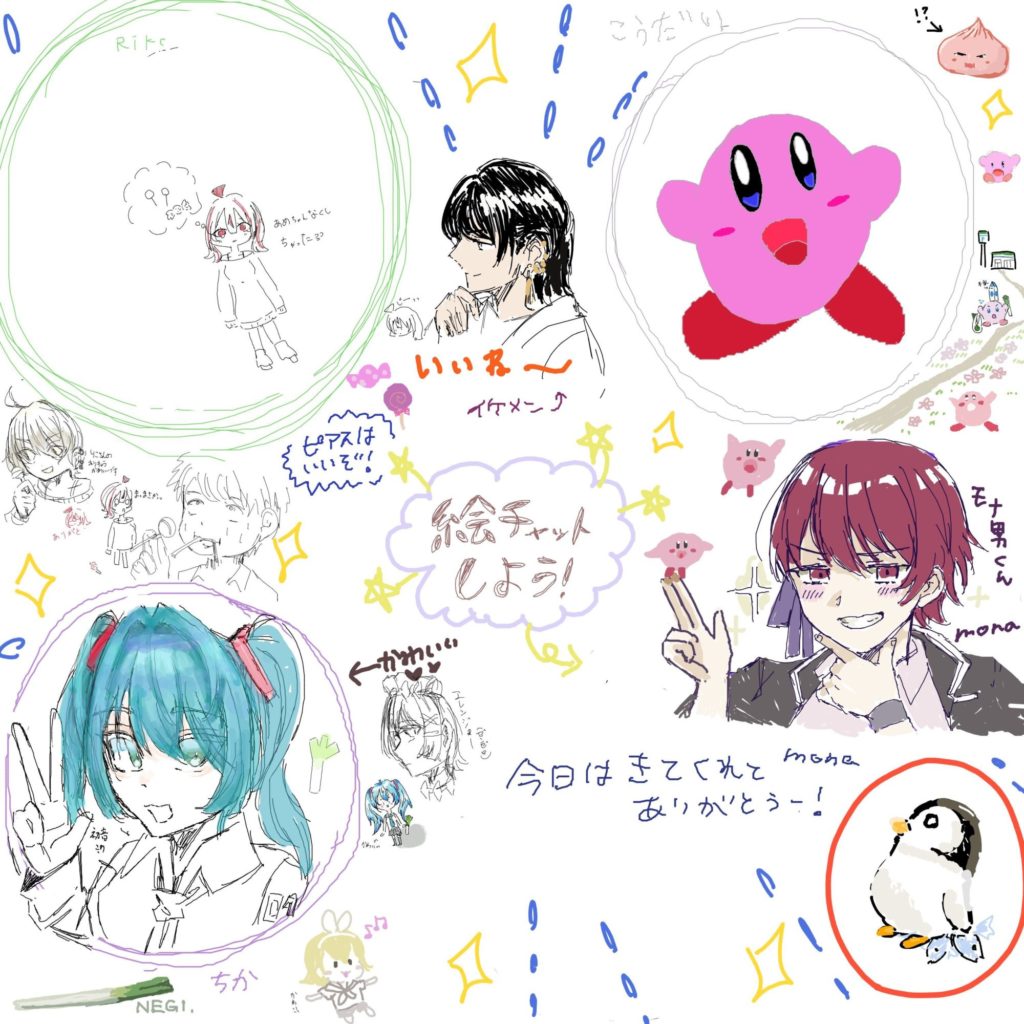 夏講座イラスト