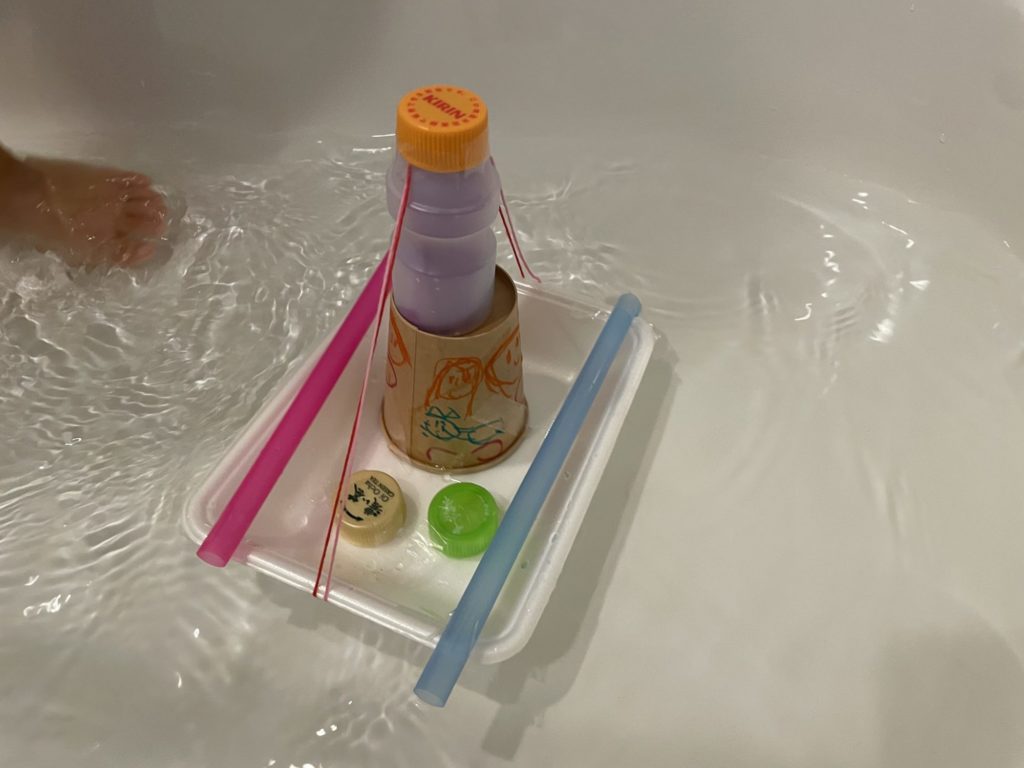 探検船さら号！！！