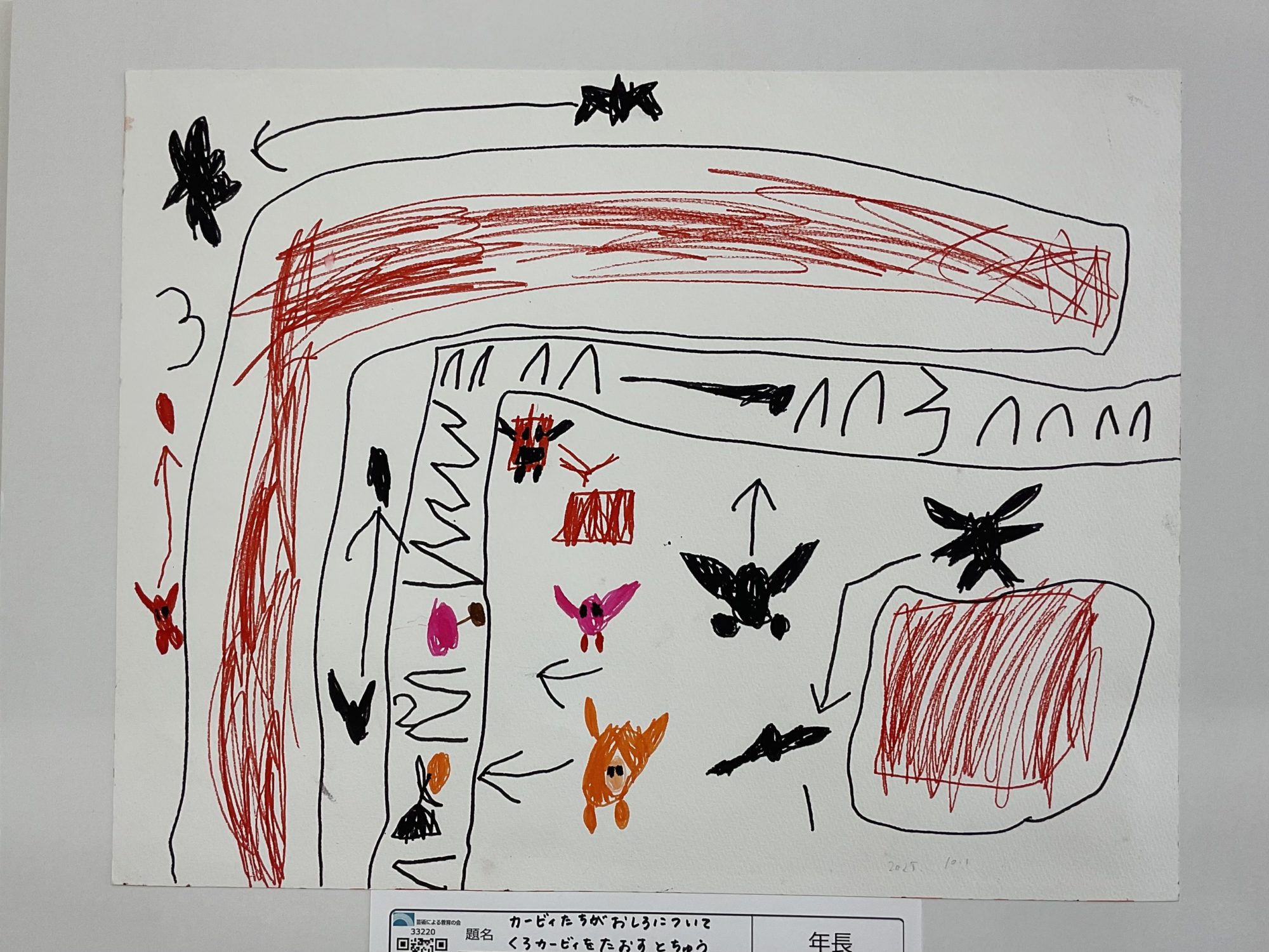 カービィたちがおしろについてくろカービィをたおすとちゅう カービィたちがおしろについてくろカービィをたおすとちゅう