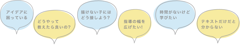 こんなことにお困りではないですか？